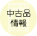 Õi
