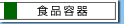 Hie