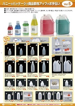 honey youki_vol5_1P