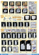 honey youki_vol5_2P