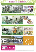 honey youki_vol5_8P